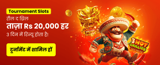 India hi Casino Reload Tournament